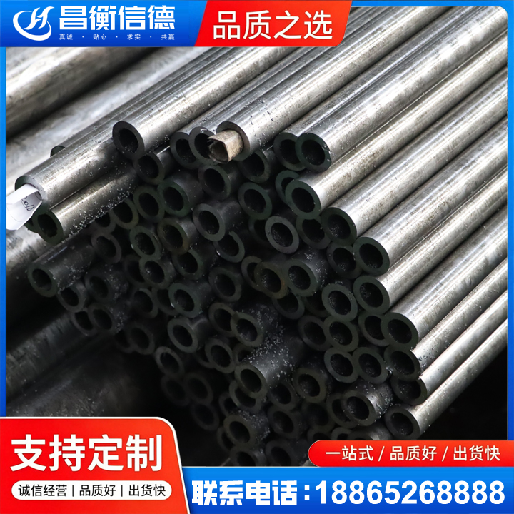 稷山GCr15精密钢管