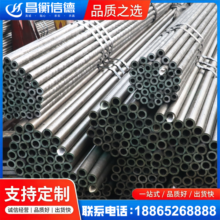 稷山光亮精密钢管